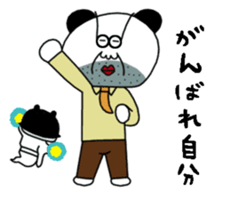 Panda uncle and Tsukiko's sticker #10255066
