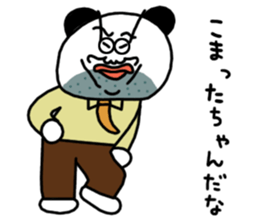 Panda uncle and Tsukiko's sticker #10255070