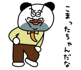 Panda uncle and Tsukiko's sticker #10255070