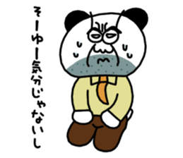 Panda uncle and Tsukiko's sticker #10255071