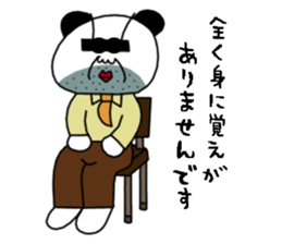 Panda uncle and Tsukiko's sticker #10255072