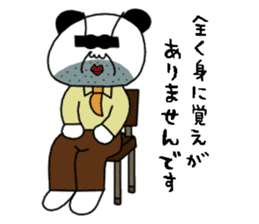 Panda uncle and Tsukiko's sticker #10255072