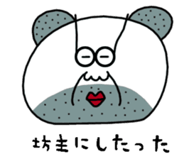 Panda uncle and Tsukiko's sticker #10255079