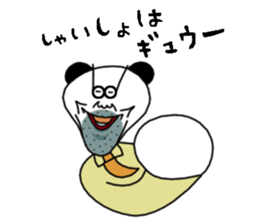 Panda uncle and Tsukiko's sticker #10255080