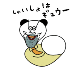 Panda uncle and Tsukiko's sticker #10255080