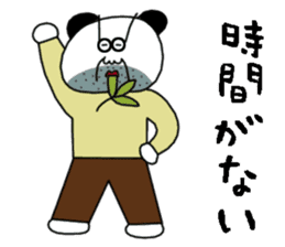 Panda uncle and Tsukiko's sticker #10255081