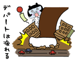 Panda uncle and Tsukiko's sticker #10255082