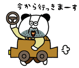 Panda uncle and Tsukiko's sticker #10255083