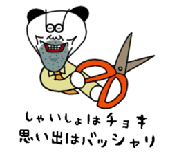 Panda uncle and Tsukiko's sticker #10255084