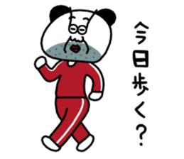 Panda uncle and Tsukiko's sticker #10255085
