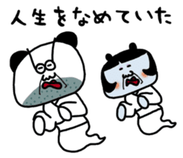 Panda uncle and Tsukiko's sticker #10255087