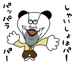 Panda uncle and Tsukiko's sticker #10255088