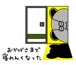 Panda uncle and Tsukiko's sticker #10255091