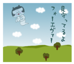 Panda uncle and Tsukiko's sticker #10255093