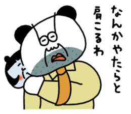 Panda uncle and Tsukiko's sticker #10255095