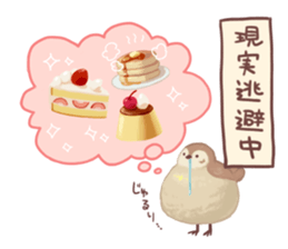 A Fat Sparrow sticker #10255099