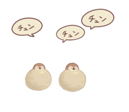 A Fat Sparrow sticker #10255116