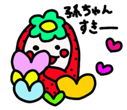 Strawberry Fairy~Use Grandma sticker #10255343