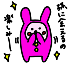 Strawberry Fairy~Use Grandma sticker #10255345