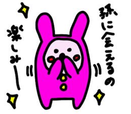 Strawberry Fairy~Use Grandma sticker #10255345