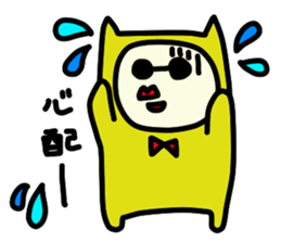 Strawberry Fairy~Use Grandma sticker #10255350