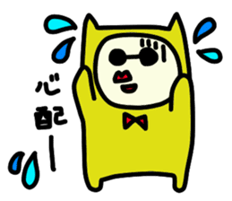 Strawberry Fairy~Use Grandma sticker #10255350