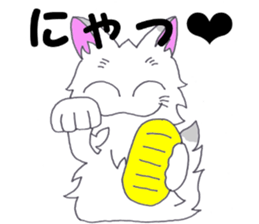 feedback in the daily lives sticker #10255496