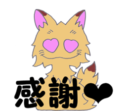 feedback in the daily lives sticker #10255498