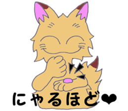 feedback in the daily lives sticker #10255502