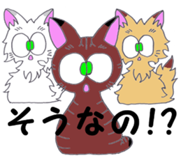 feedback in the daily lives sticker #10255503