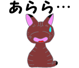 feedback in the daily lives sticker #10255505