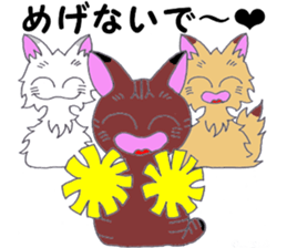 feedback in the daily lives sticker #10255507