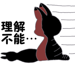 feedback in the daily lives sticker #10255513