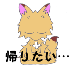 feedback in the daily lives sticker #10255514