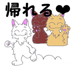 feedback in the daily lives sticker #10255515