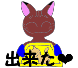 feedback in the daily lives sticker #10255517