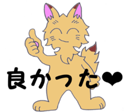 feedback in the daily lives sticker #10255518