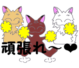 feedback in the daily lives sticker #10255519