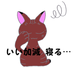 feedback in the daily lives sticker #10255521