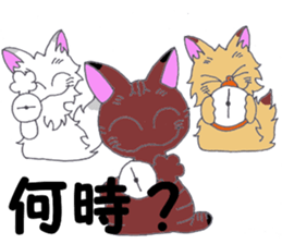 feedback in the daily lives sticker #10255523