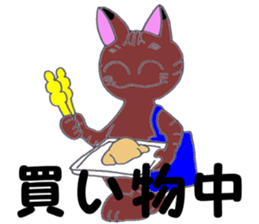 feedback in the daily lives sticker #10255529