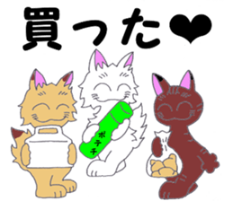 feedback in the daily lives sticker #10255531