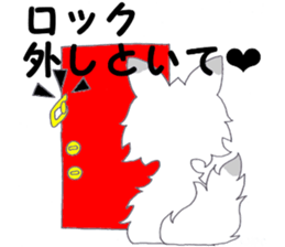 feedback in the daily lives sticker #10255532