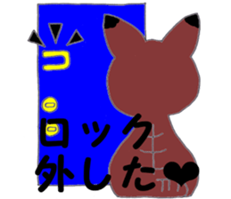 feedback in the daily lives sticker #10255533