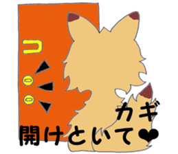 feedback in the daily lives sticker #10255534