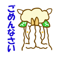 Alpacauliflower sticker #10255613