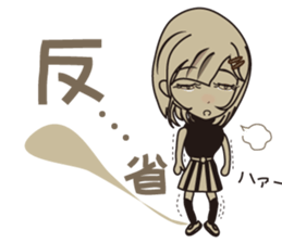 Arisa's golf "Practice is perfect!!" sticker #10255632