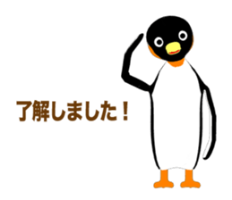 Emperor Penguin Episode 1 (Adult) sticker #10255816