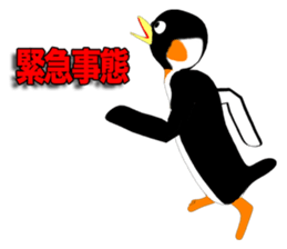 Emperor Penguin Episode 1 (Adult) sticker #10255830