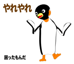Emperor Penguin Episode 1 (Adult) sticker #10255832